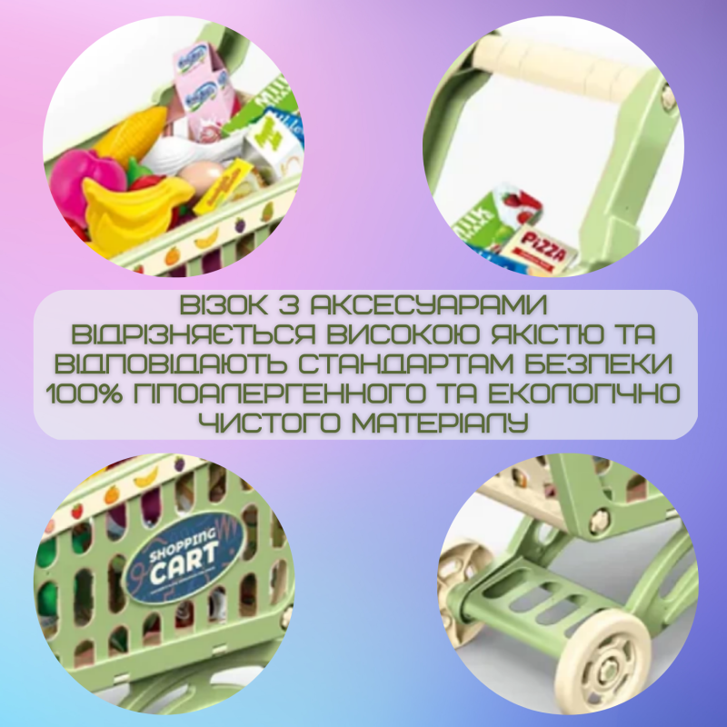 Тележка с Продуктами 52 Детали Детский Игровой Набор Продавца и Покупателя Корзина с Фруктами и Терминалом Зелёная