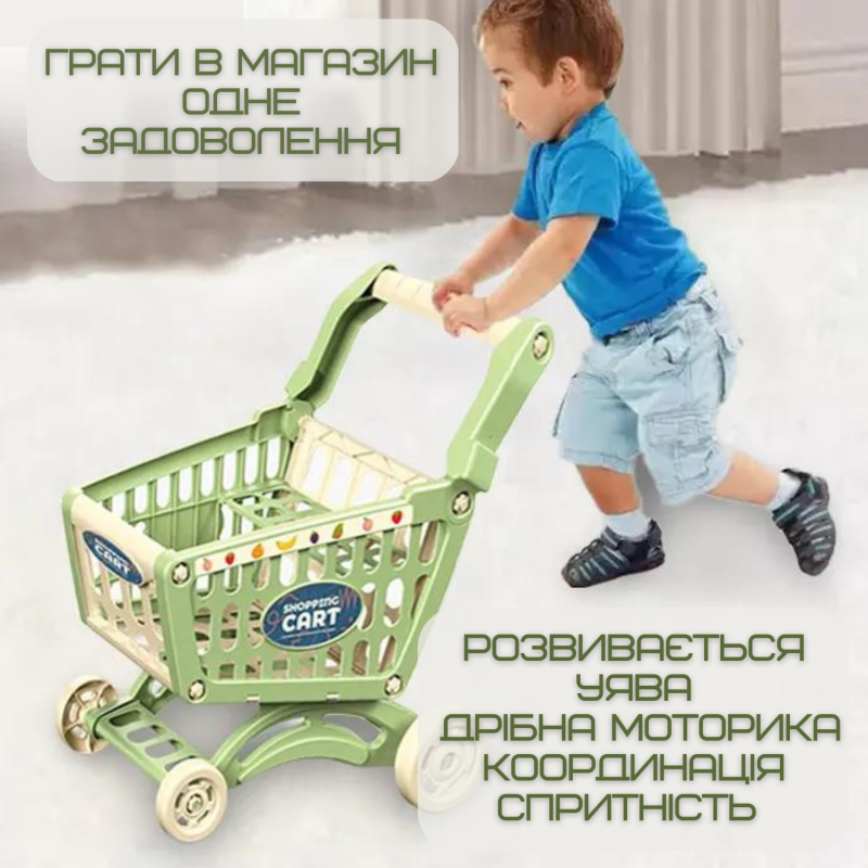 Тележка с Продуктами 52 Детали Детский Игровой Набор Продавца и Покупателя Корзина с Фруктами и Терминалом Зелёная