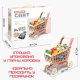 Игровой Набор Тележка с Продуктами Детская 52 Предмета + Игрушечные Деньги + Терминал Розовая