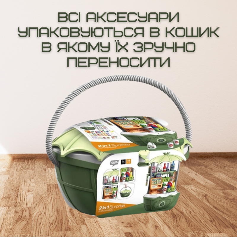 Детская Переносная Корзина с Продуктами Складная 49 Предметов 2в1 Игровой Набор Продавец с Игрушечными Деньгами + Весы Зелёная