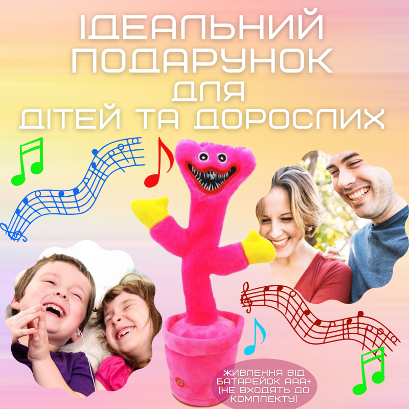 Танцующая Игрушка Музыкальная Повторюшка Кактус Киси Миси Поющий Песни Poppy Playtime