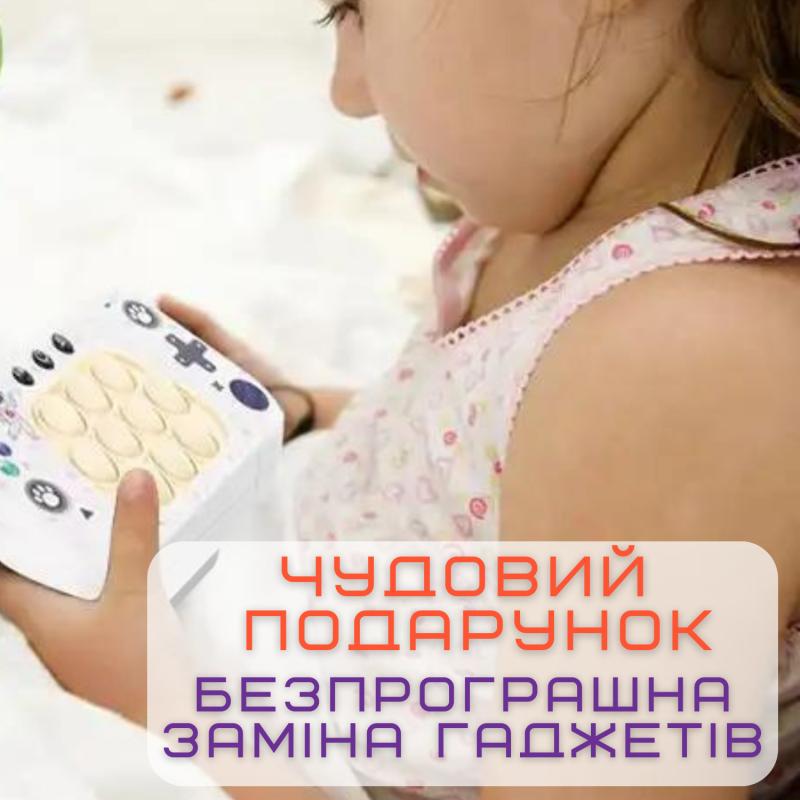 Электронный Поп Ит Интерактивный Беспроводной Детская Игрушка Антистресс Pop It Портативный 4 Режима + Подсветка Космонавт Белый