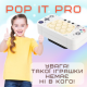 Электронный Поп Ит Интерактивный Беспроводной Детская Игрушка Антистресс Pop It Портативный 4 Режима + Подсветка Космонавт Белый