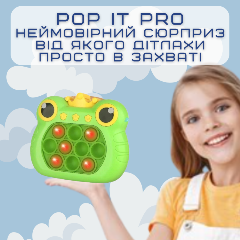 Детская Интерактивная Развивающая Игрушка Игровая Консоль Антистресс Электронный Pop It Pro 4 Режима + Подсветка Поп Ит Принцесса-Лягушка
