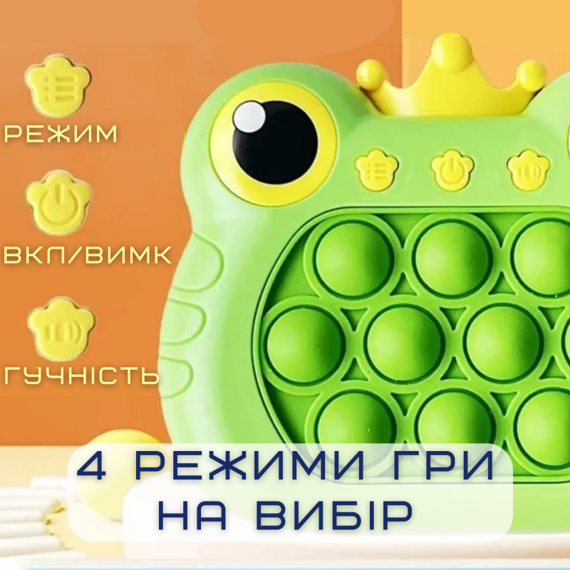 Детская Интерактивная Развивающая Игрушка Игровая Консоль Антистресс Электронный Pop It Pro 4 Режима + Подсветка Поп Ит Принцесса-Лягушка
