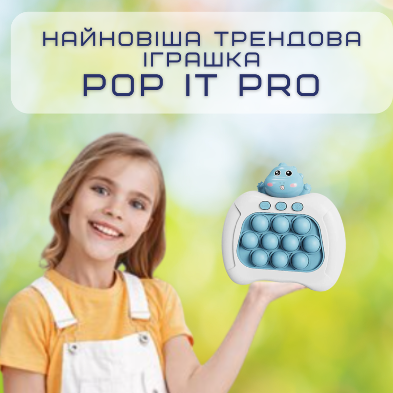 Электронный Pop It Pro Антистресс Детская Интерактивная Развивающая Игрушка 4 Режима + Подсветка Портативный Поп Ит Краб