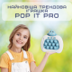 Электронный Pop It Pro Антистресс Детская Интерактивная Развивающая Игрушка 4 Режима + Подсветка Портативный Поп Ит Краб