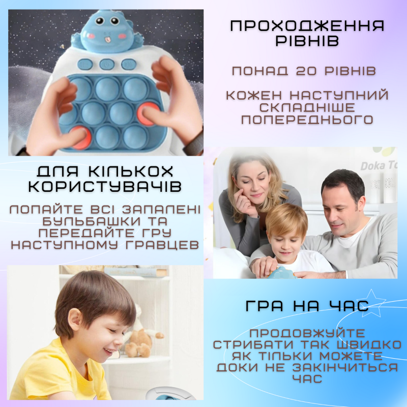 Электронный Pop It Pro Антистресс Детская Интерактивная Развивающая Игрушка 4 Режима + Подсветка Портативный Поп Ит Краб