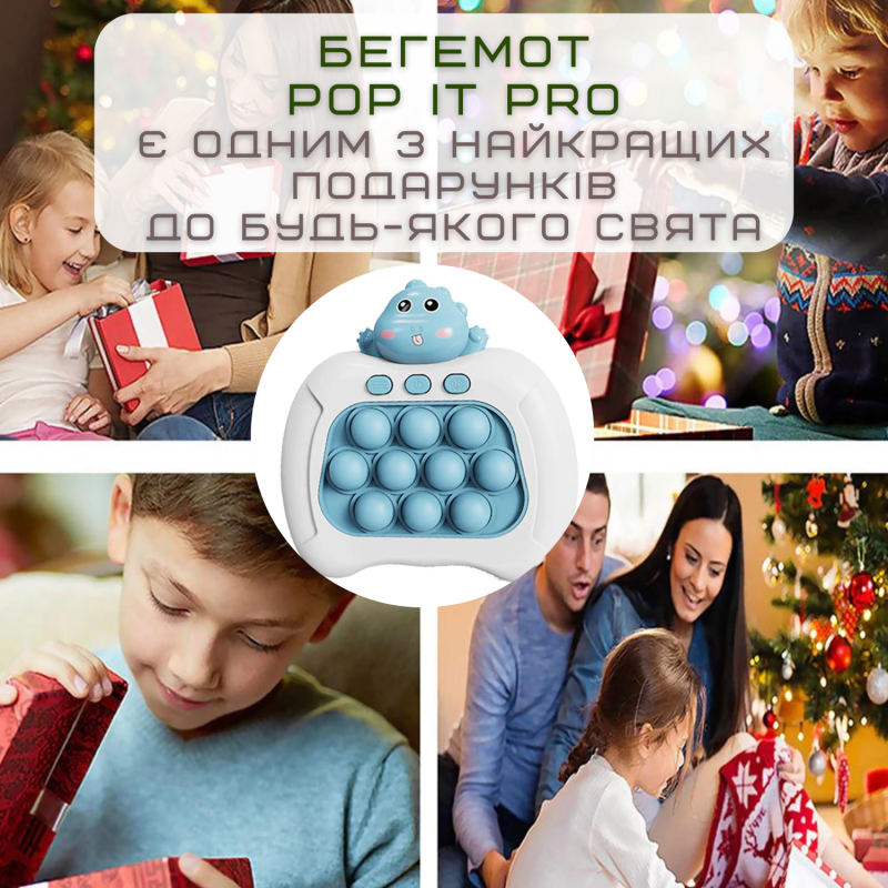 Электронный Pop It Pro Антистресс Детская Интерактивная Развивающая Игрушка 4 Режима + Подсветка Портативный Поп Ит Краб