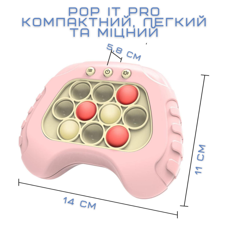 Электронный Поп Ит Антистресс Портативный Детская Развивающая Игрушка Беспроводная 4 Режима и Подсветка Pop It Pro Розовый