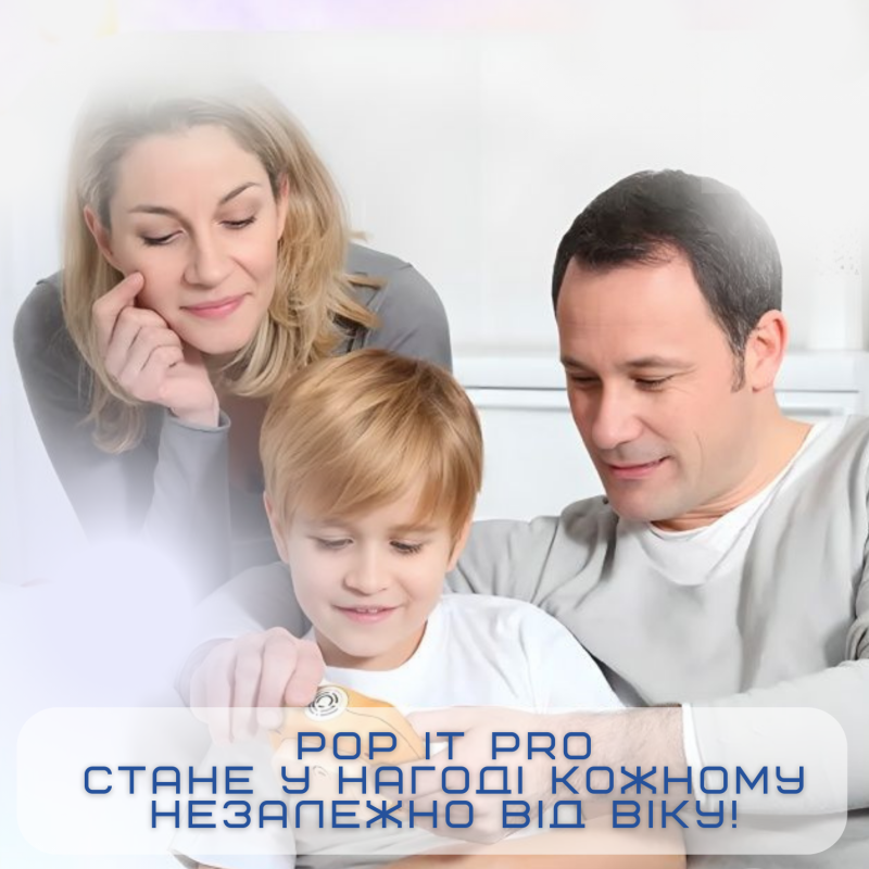 Электронный Поп Ит Антистресс Портативный Детская Развивающая Игрушка Беспроводная 4 Режима и Подсветка Pop It Pro Розовый