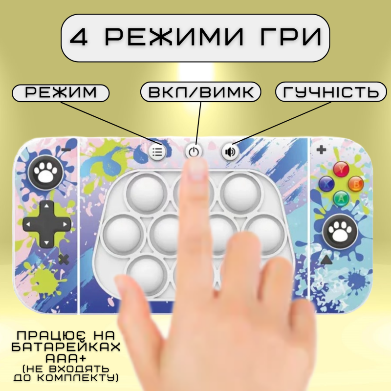 Детская Интерактивная Развивающая Игрушка Игровая Консоль Антистресс Электронный Pop It 4 Режима + Подсветка Поп Ит Синий