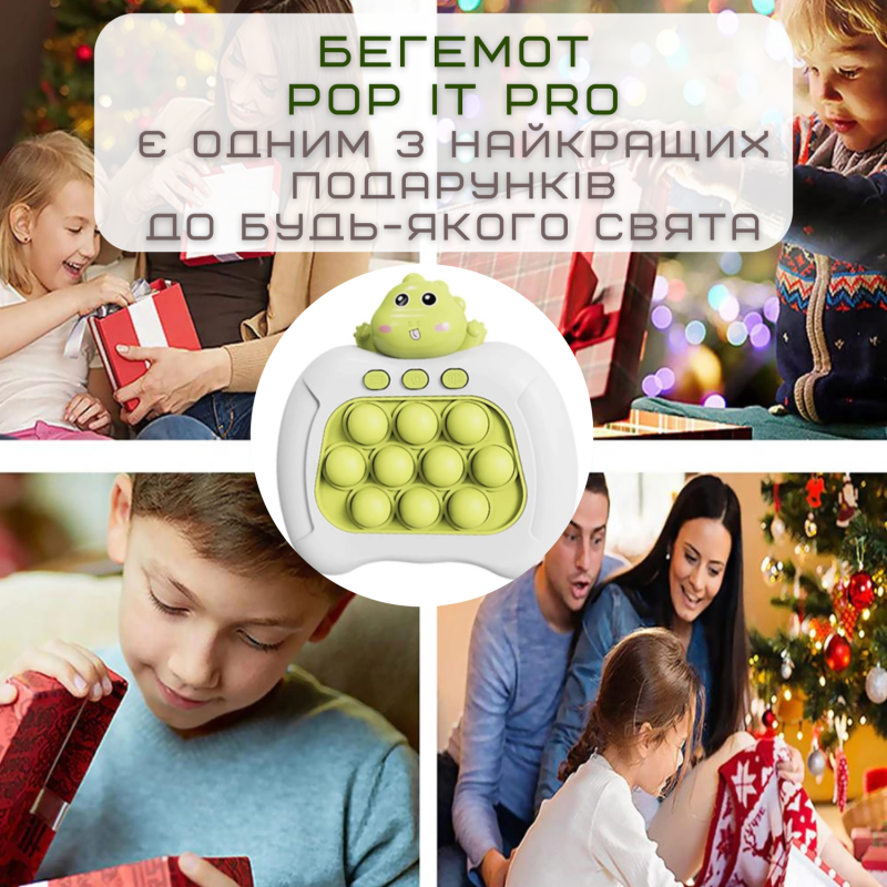 Электронный Поп Ит Про 4 Режима + Подсветка Портативная Беспроводная Интерактивная Развивающая Игрушка Антистресс Pop It Pro Бегемот