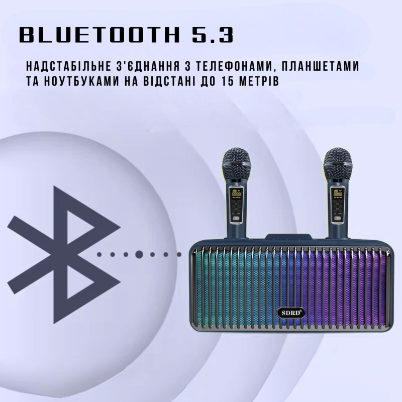 Портативная Переносная Караоке Система SDRD С Двумя Беспроводными Bluetooth Микрофонами + RGB Подсветкой Для Дома и Вечеринок SD319Pro