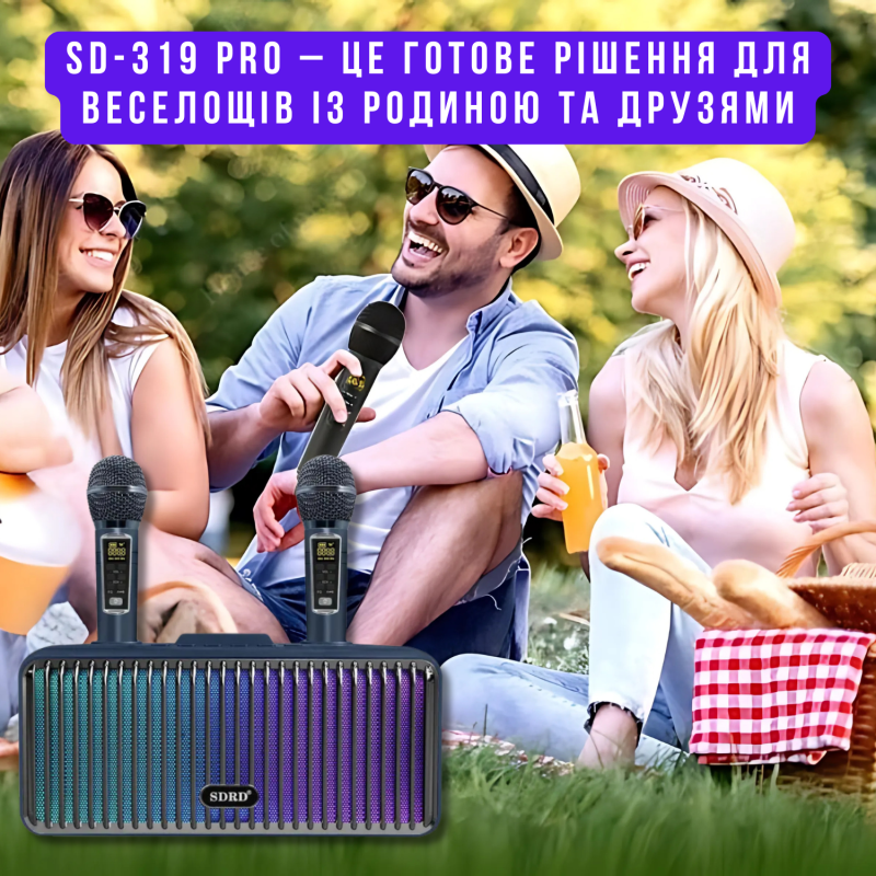 Портативная Переносная Караоке Система SDRD С Двумя Беспроводными Bluetooth Микрофонами + RGB Подсветкой Для Дома и Вечеринок SD319Pro