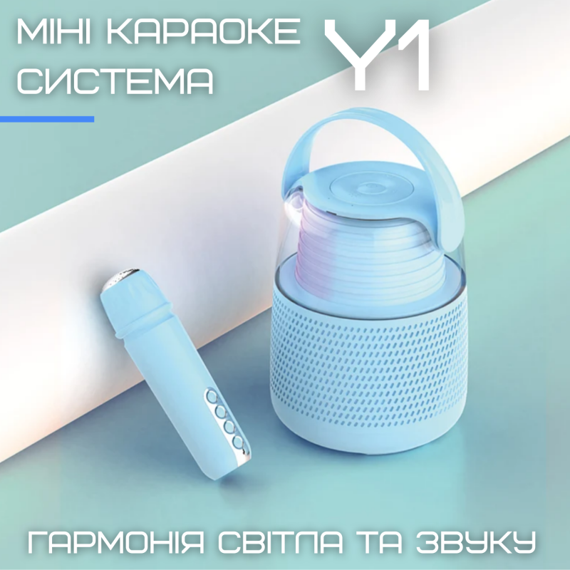 Портативная Детская Мини Караоке Система Для Дома Блютуз Колонка с Беспроводным Микрофоном и LED Подсветкой Y1 Розовая