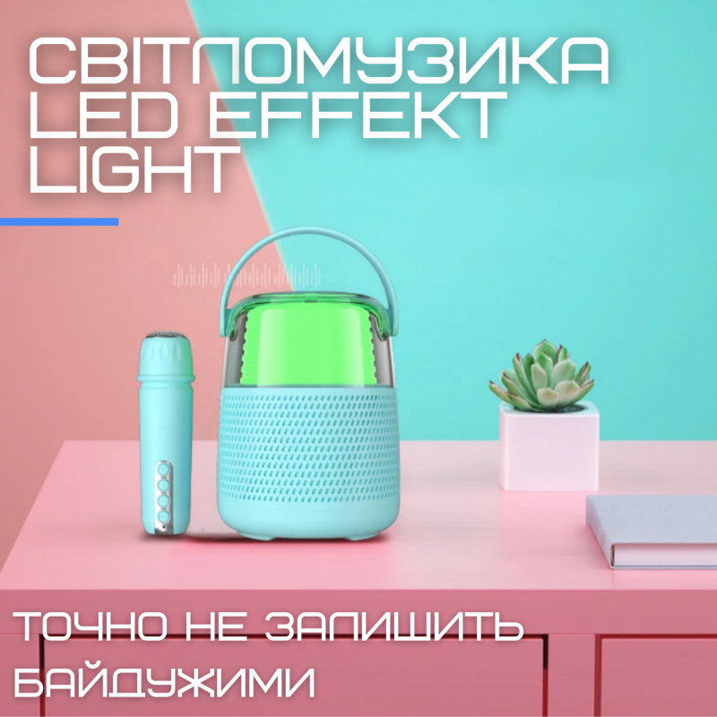 Портативная Детская Мини Караоке Система Для Дома Блютуз Колонка с Беспроводным Микрофоном и LED Подсветкой Y1 Розовая