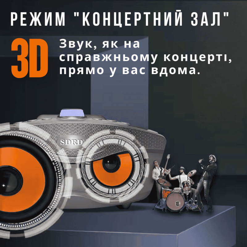 Портативная Беспроводная Караоке Система с Двумя Микрофонами SDRD Блютуз Колонка с Поддержкой 3D Stereo и Функцией Изменения Голоса SD306 Plus