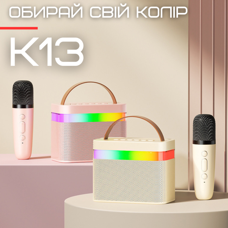 Беспроводная Детская Караоке Система K13 Портативная Bluetooth Колонка с 2 Микрофонами + LED Подсветка + Функция Изменения Голоса Розовая