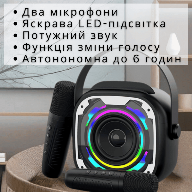 Портативная Беспроводная Bluetooth Караоке Система Переносная с Двумя Микрофонами LED Подсветкой и Функцией Смены Голоса V11 Белая