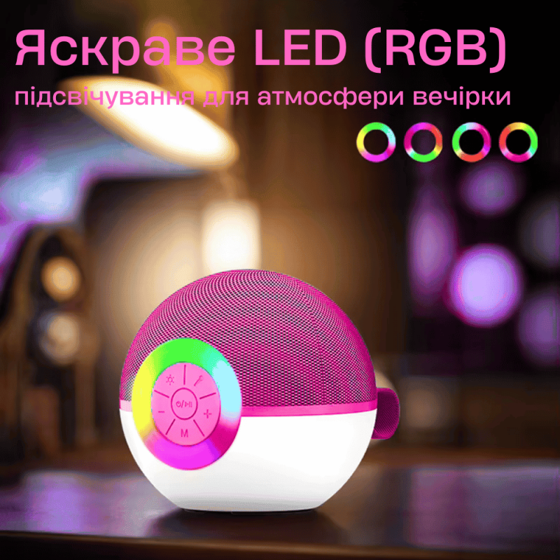 Беспроводная Мини Караоке Система T97 Переносная Портативная Bluetooth Колонка на 2 Микрофона + Функция Смены Голоса + LED Подсветка Фиолетовая