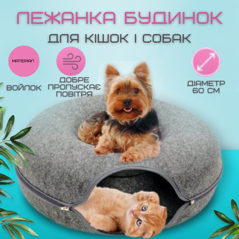 Лежанка Домик Для Котов 2в1 Капсула Царапка Твидовая Мягкая 60 см Темно Серая HS-60