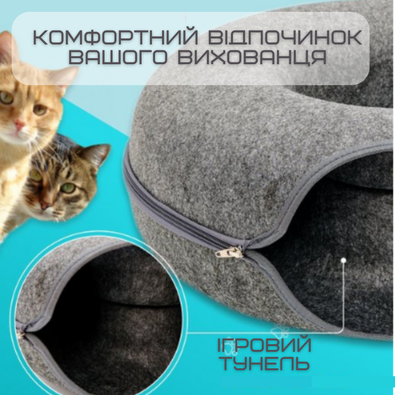 Лежанка Домик Для Котов 2в1 Капсула Царапка Твидовая Мягкая 60 см Темно Серая HS-60