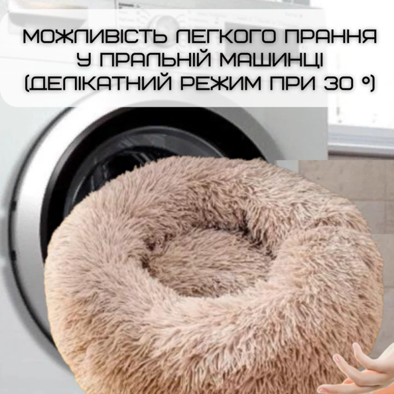 Лежанка Для Собак и Кошек 60 см Мягкая Подушка Пуфик Круглый Глубокий Для Домашних Животных Белая