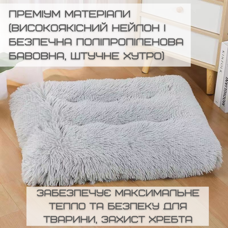 Большой Мягкий Лежак Для Больших Пород Собак 110*75 см Теплая Лежанка Кровать Для Домашних Животных Графит