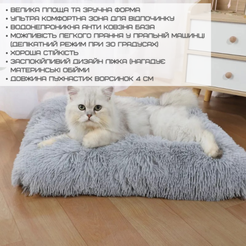 Большой Мягкий Лежак Для Больших Пород Собак 110*75 см Теплая Лежанка Кровать Для Домашних Животных Графит