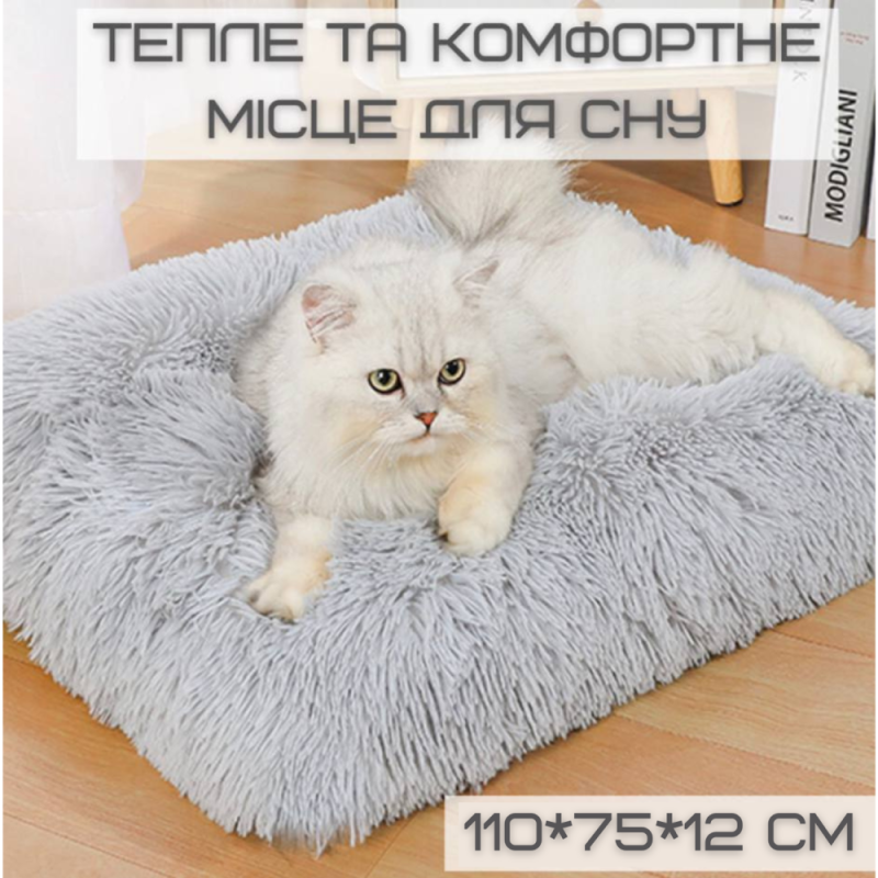 Большой Мягкий Лежак Для Больших Собак и Котов 110*75 см Лежанка Кровать Для Домашних Животных Молочная