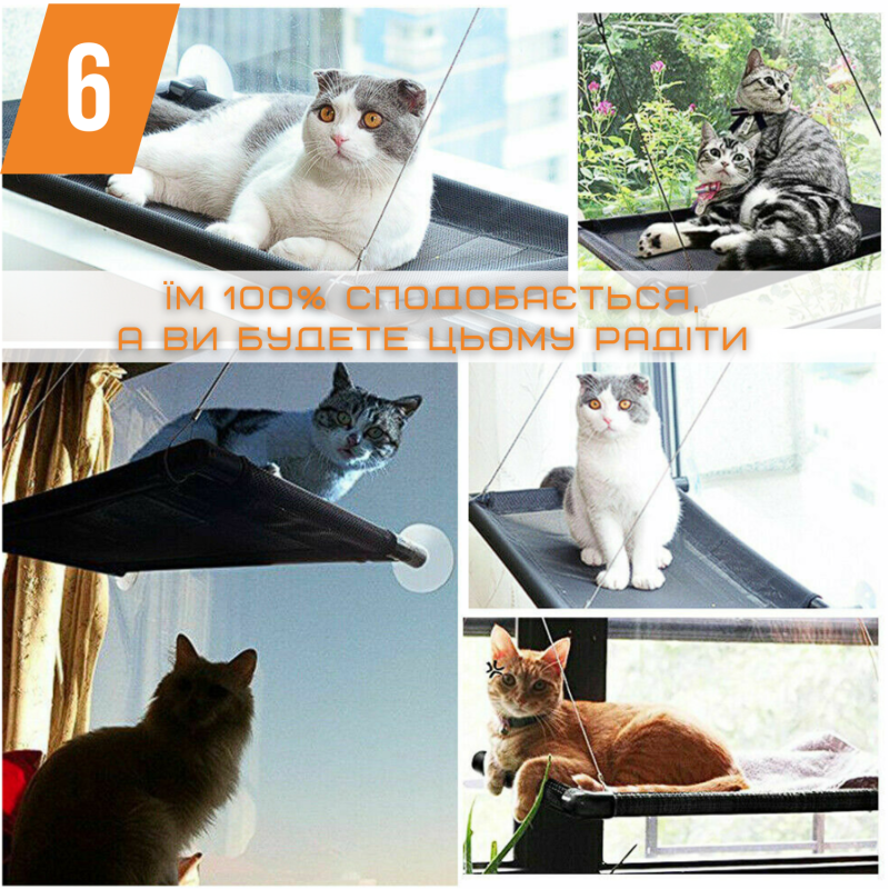 Подвесной Гамак Для Котов Лежанка на Окно с Присосками для Животных до 10 кг 48 см