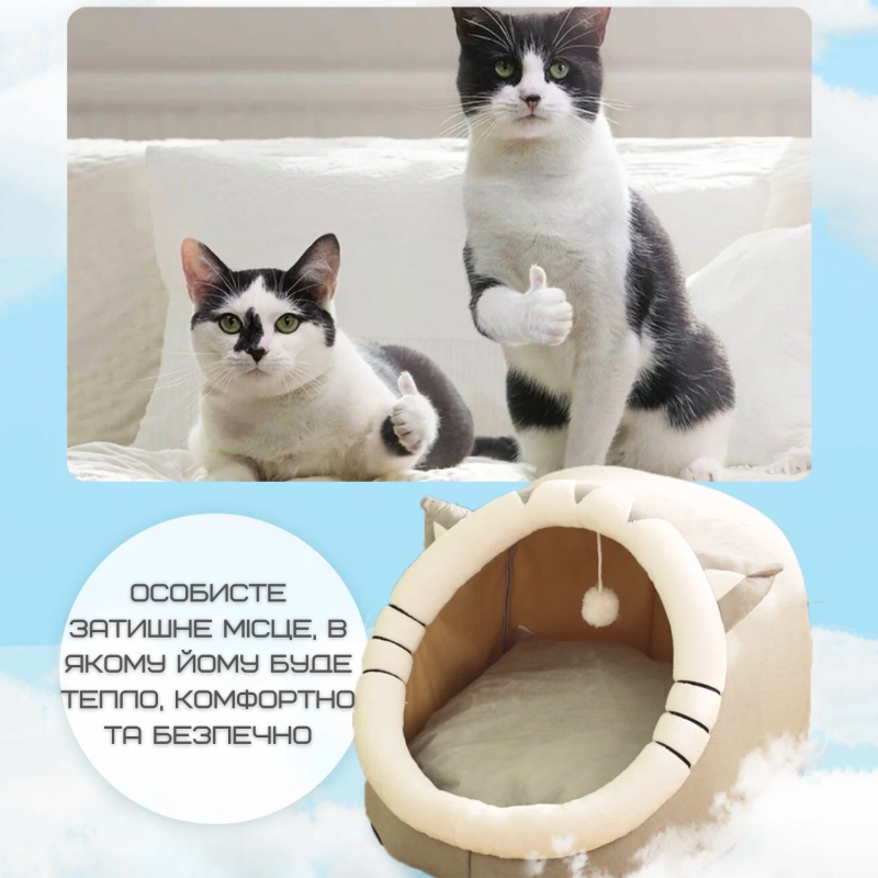 Домик Юрта Лежанка Большая Для Кошек Глубокий Мягкий Лежак с Внутренней Подушкой Серый 48*45*43 см