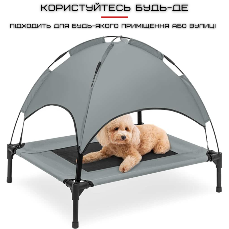 Лежак Для Больших Собак 2в1 Уличный Гамак со Съемным Навесом и Кровать Для Животных Складная Переносная 120 см