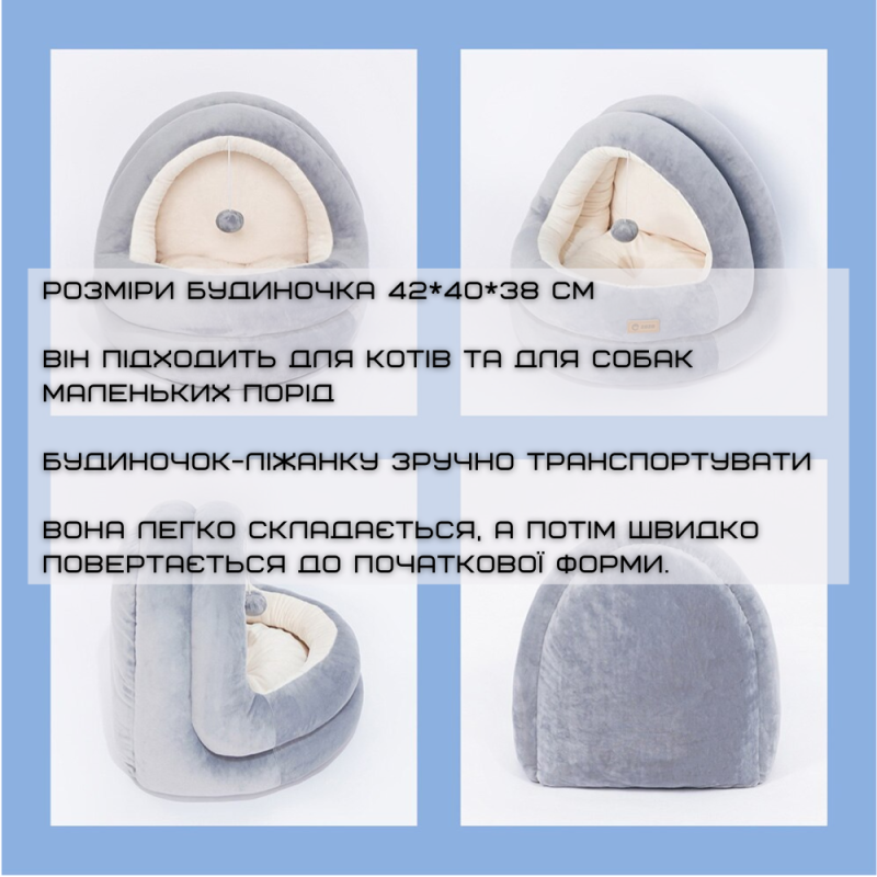 Домик Для Кошек с Игрушкой 42 см Глубокая Мягкая Лежанка Кровать с Внутренней Подушкой Серая