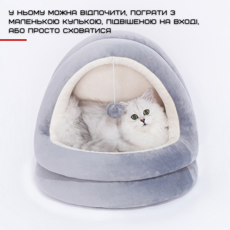 Домик Для Кошек с Игрушкой 42 см Глубокая Мягкая Лежанка Кровать с Внутренней Подушкой Серая