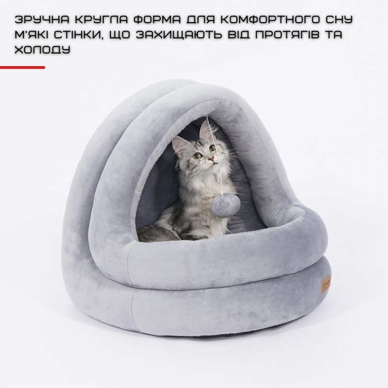 Домик Для Кошек с Игрушкой 42 см Глубокая Мягкая Лежанка Кровать с Внутренней Подушкой Серая