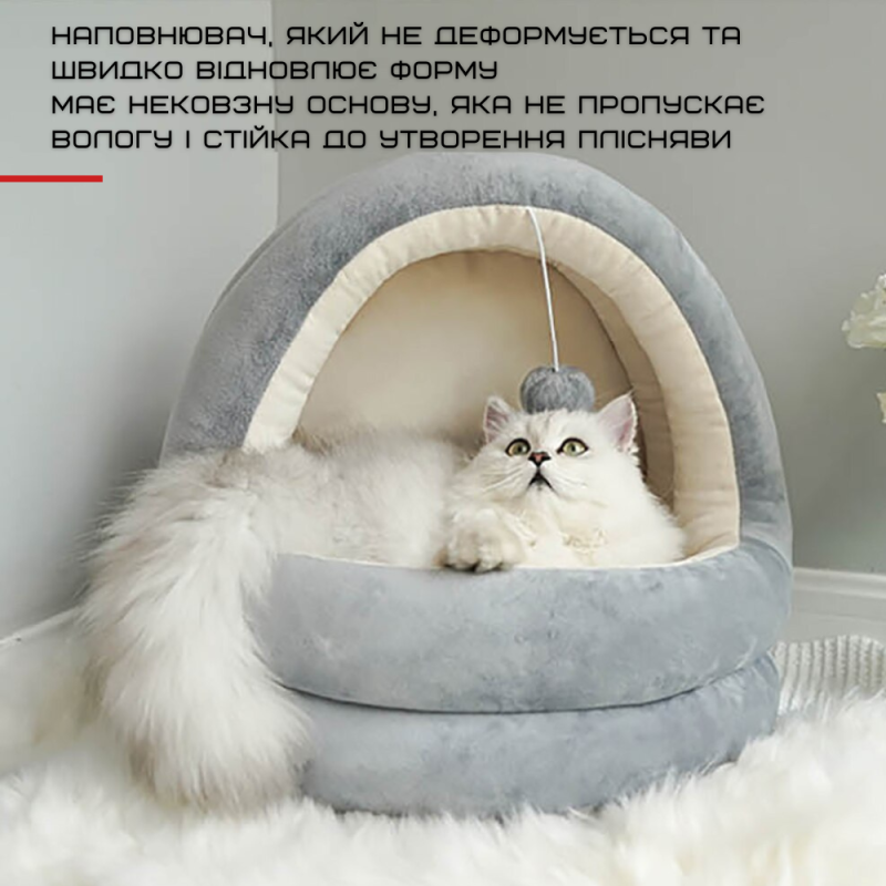 Домик Для Кошек с Игрушкой 42 см Глубокая Мягкая Лежанка Кровать с Внутренней Подушкой Серая