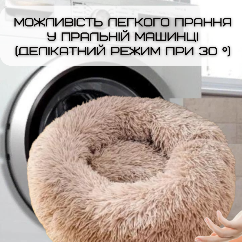 Лежанка Для Кошек и Собак 60 см Мягкий Пуфик Подушка Круглая Глубокая Для Домашних Животных Бежевая