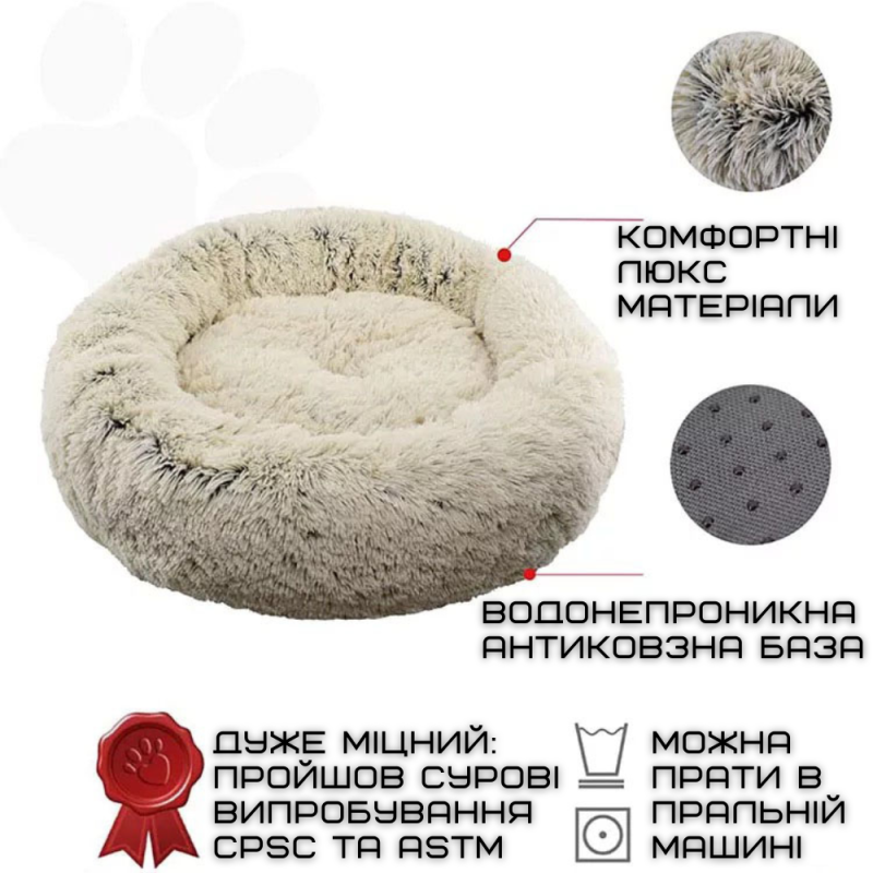 Мягкий Пуфик Подушка Лежанка Для Кошек И Собак 60 См Круглая Глубокая Для Домашних Животных Графит