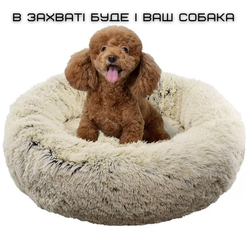 Мягкий Пуфик Подушка Лежанка Для Кошек И Собак 60 См Круглая Глубокая Для Домашних Животных Графит