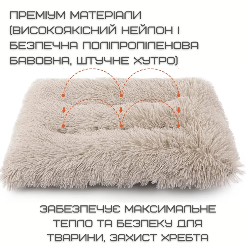 Большая Лежанка Для Крупных Собак Мягкий Тёплый Лежак Кровать Для Домашних Животных 110*75 см