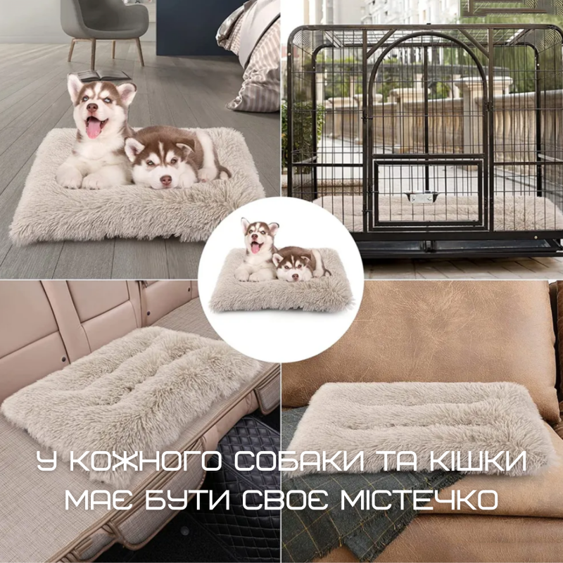 Большая Лежанка Для Крупных Собак Мягкий Тёплый Лежак Кровать Для Домашних Животных 110*75 см