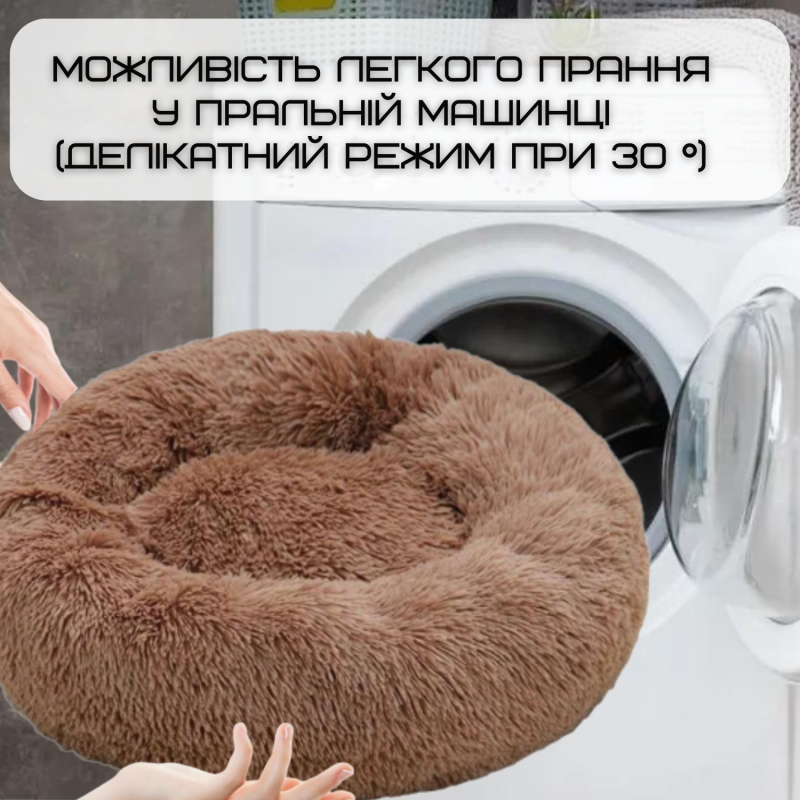 Лежанка Для Кошек и Собак 60 см Мягкий Пуфик Подушка Круглая Глубокая Для Домашних Животных Коричневая