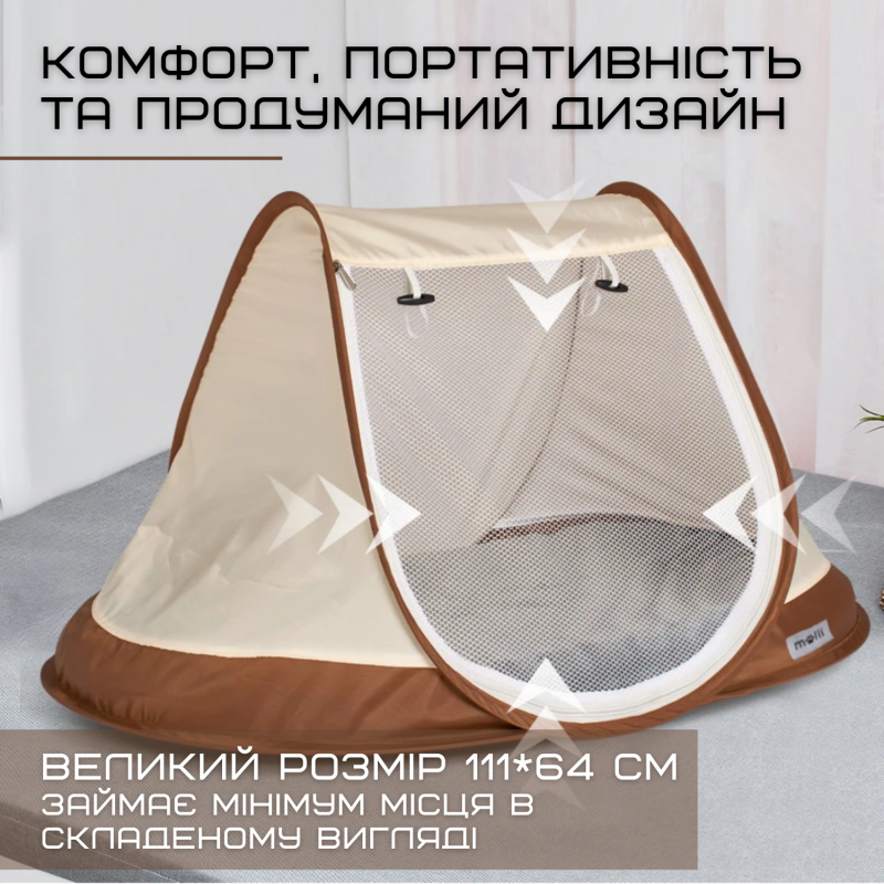 Большой Манеж Палатка Для Кошек и Собак Складной Переносной Вольер Домик Для Животных 111*64 см MOLLI