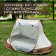 Большой Манеж Палатка Для Кошек и Собак Складной Переносной Вольер Домик Для Животных 111*64 см MOLLI