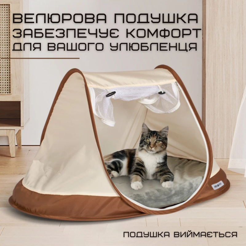 Большой Манеж Палатка Для Кошек и Собак Складной Переносной Вольер Домик Для Животных 111*64 см MOLLI