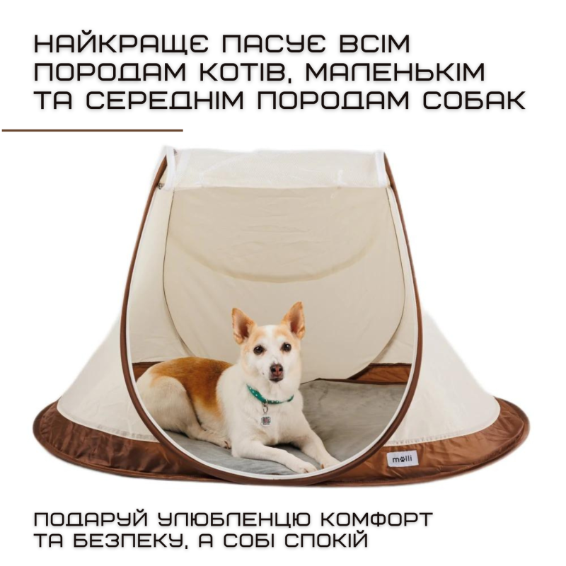 Большой Манеж Палатка Для Кошек и Собак Складной Переносной Вольер Домик Для Животных 111*64 см MOLLI