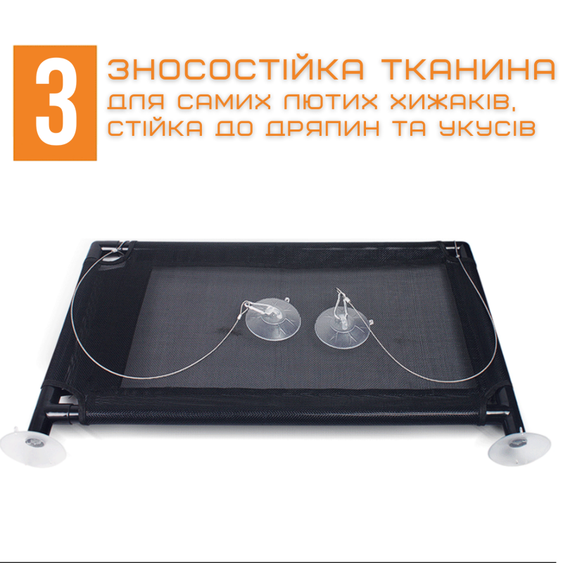 Подвесная Лежанка Для Котов и Собак Большой Гамак на Окно с Присосками для Животных до 25 кг 67 см