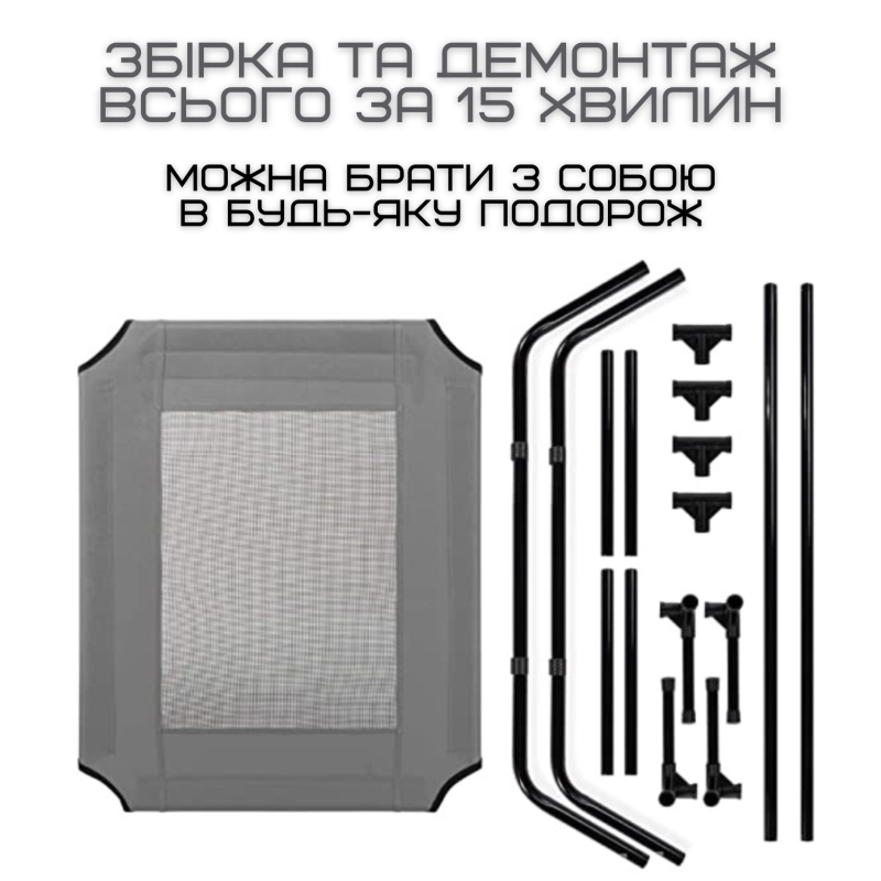 Лежак Для Больших Собак 2в1 Уличный Гамак со Съёмным Навесом и Кровать Для Животных Складная Переносная 92 см